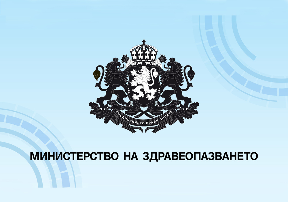 Бустерна доза срещу COVID-19 може да се приложи на младежи от 12 до 17 г., вкл., 6 месеца след завършен ваксинационен курс със същата ваксина