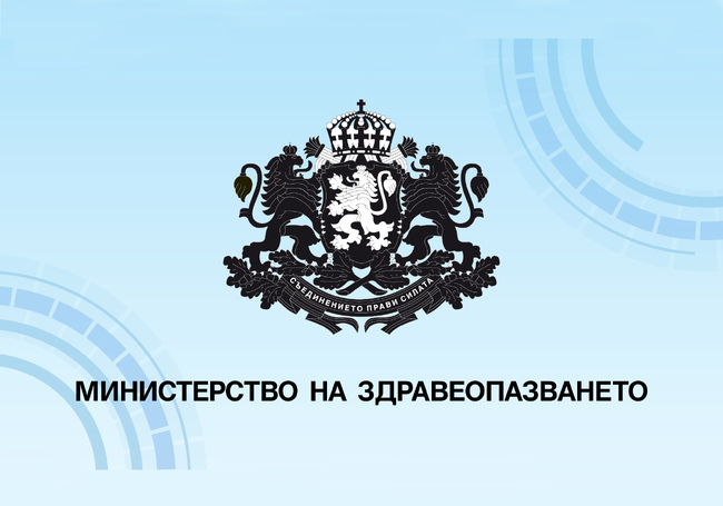 МЗ: Министър Кондева ще посети терена на Националната детска болница