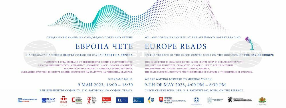 Works by Authors from 10 Countries Are Part of Poetry Reading on Europe Day