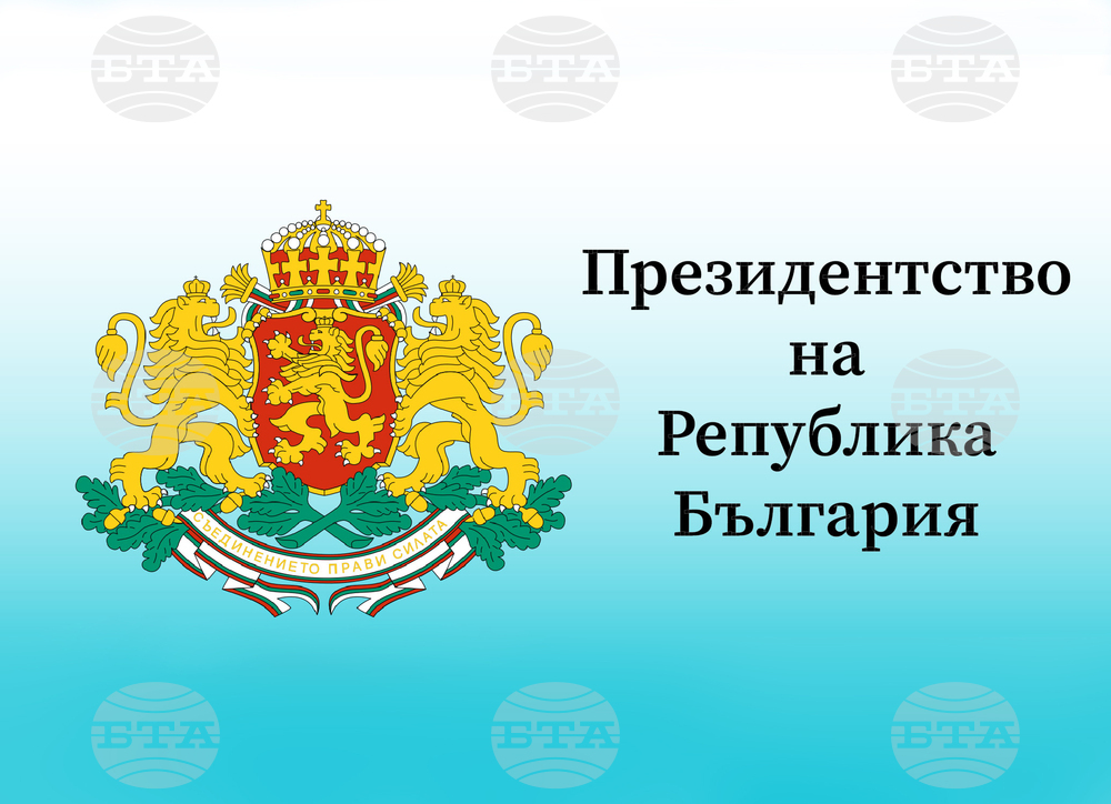 Президентът наложи вето върху Закона за изменение и допълнение на Закона за съдебната власт