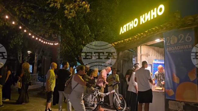 Филмът „Жени извън употреба“ бе представен в третата киновечер на Празниците на изкуствата „Аполония“