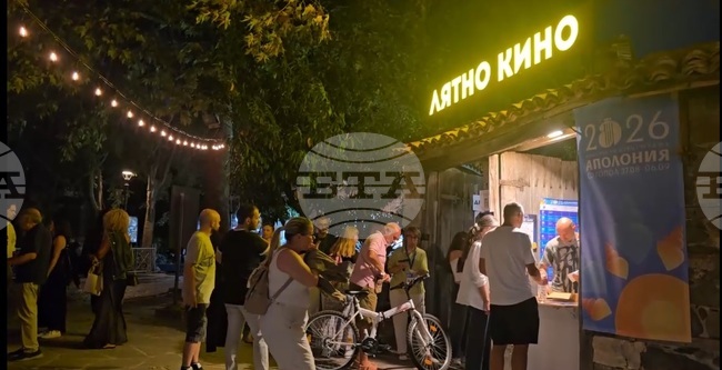 Филмът „Жени извън употреба“ бе представен в третата киновечер на Празниците на изкуствата „Аполония“