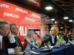 Снимка: Коалиция "ЛЕВИЦАТА!"