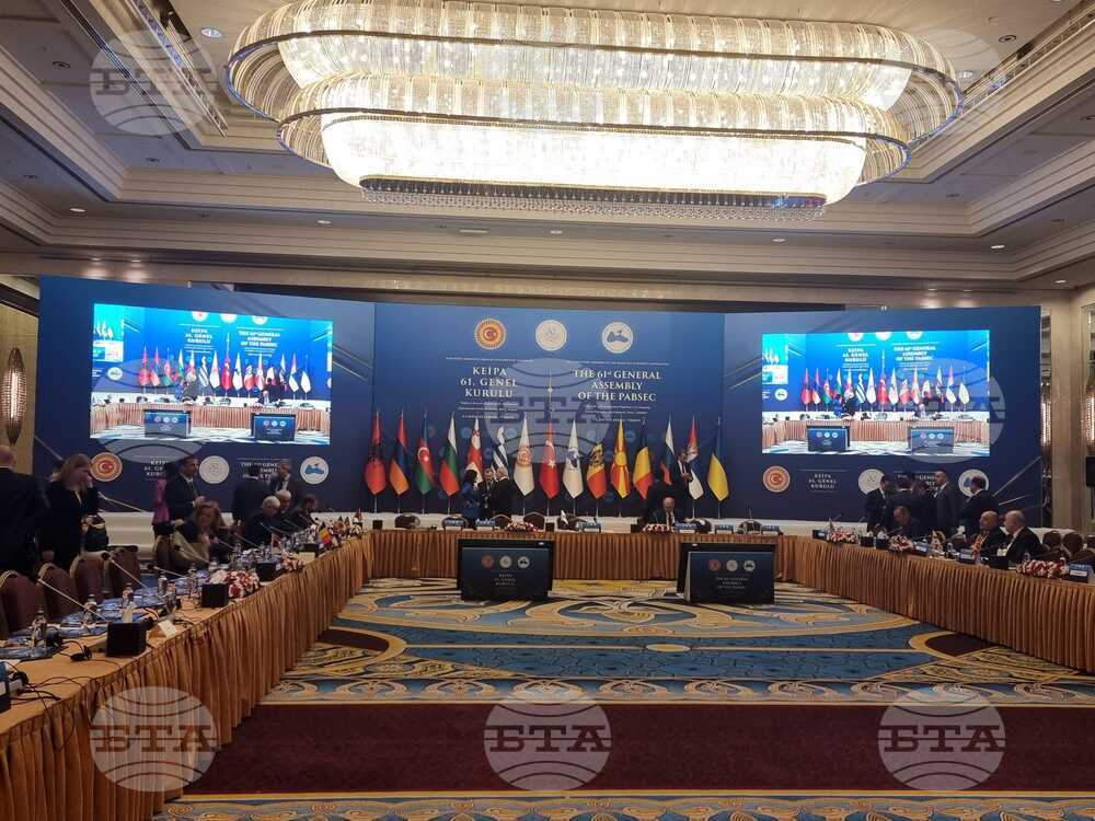 Турция - Парламентарна асамблея на Черноморското икономическо сътрудничество