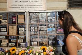 Варна - храм „Успение Богородично“ - 140-годишнина - филателна изложба