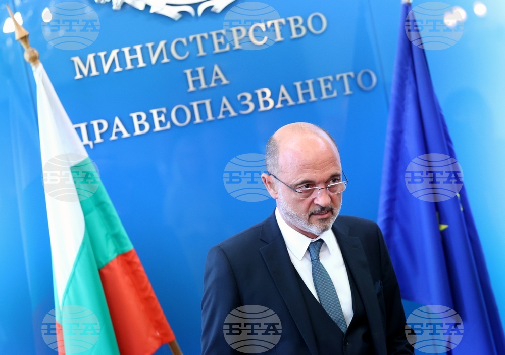Министерство на здравеопазването - меморандум за сътрудничество