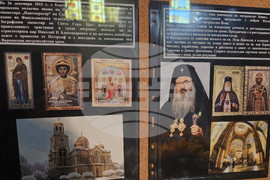 Варна - храм „Успение Богородично“ - 140-годишнина - филателна изложба