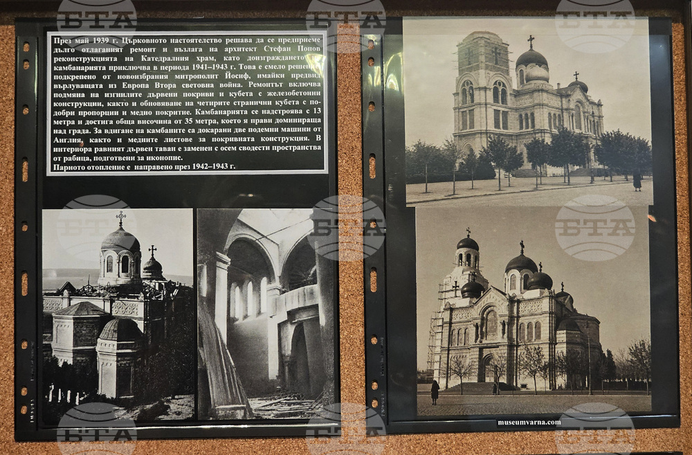 Варна - храм „Успение Богородично“ - 140-годишнина - филателна изложба