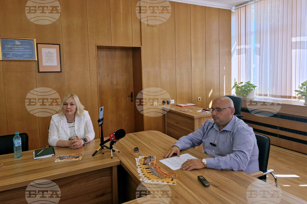 Разград - есенен панаир - пресконференция