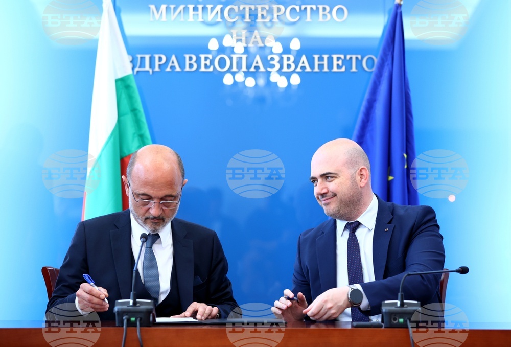 Министерство на здравеопазването - меморандум за сътрудничество