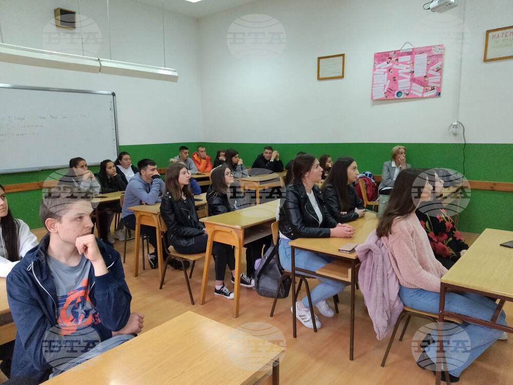 Сърбия - Босилеград - информационна кампания за обучение в България