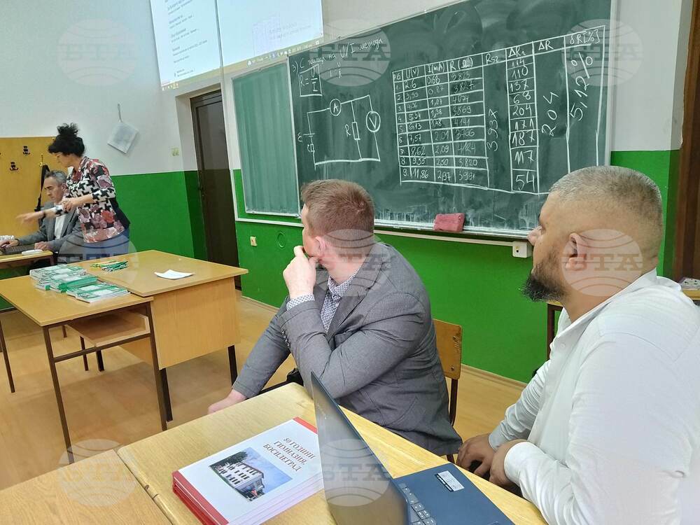 Сърбия - Босилеград - информационна кампания за обучение в България