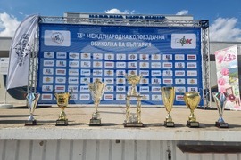 Павел баня - трети етап на 73-ата Международна колоездачна обиколка на България