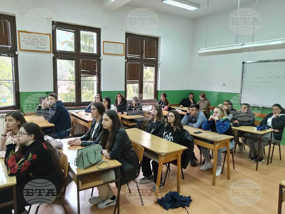 В Босилеград се проведе информационна кампания за обучение в България