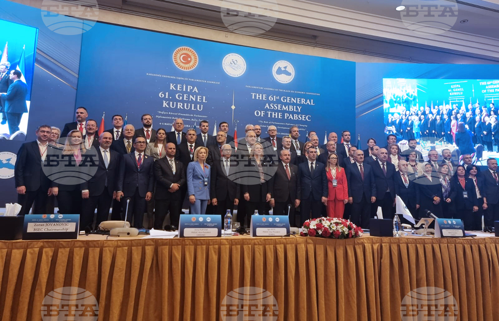 Турция - Парламентарна асамблея на Черноморското икономическо сътрудничество