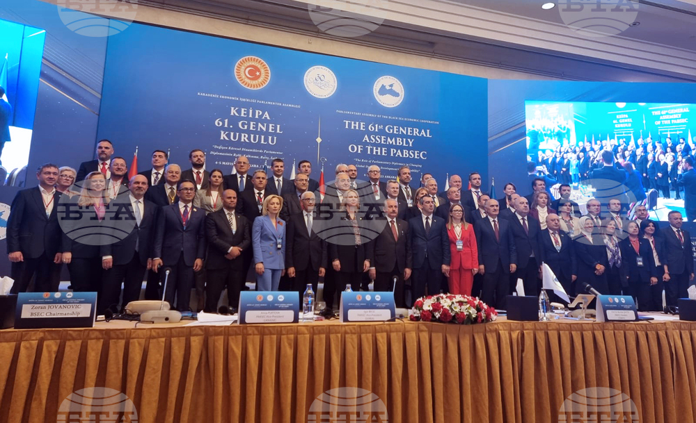 Турция - Парламентарна асамблея на Черноморското икономическо сътрудничество