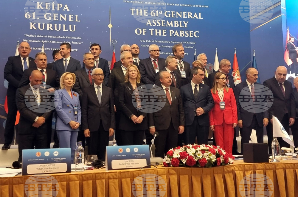 Турция - Парламентарна асамблея на Черноморското икономическо сътрудничество