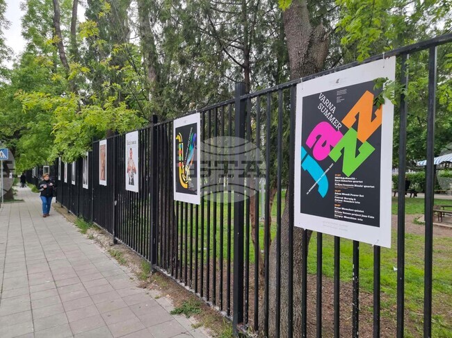 Бургас - плакати