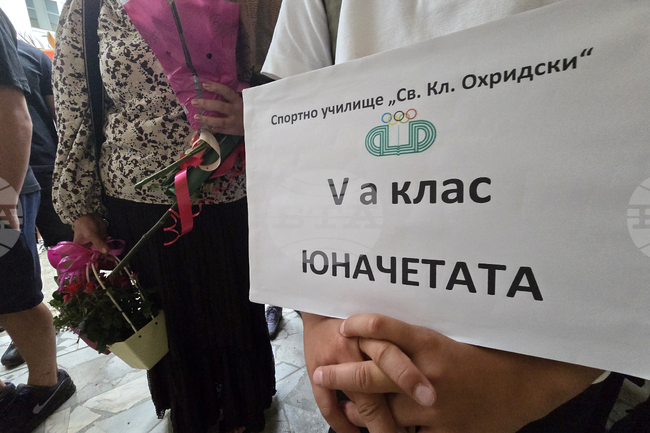 Шампиони и медалисти от спортното училище във Враца издигнаха българския трибагреник в церемонията за начало на учебната година 