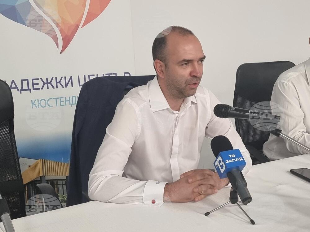 Kyustendil to Build High-Tech Industrial Park