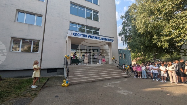 Седем отличници с общо 66 шестици бяха наградени на първия учебен ден в Спортно училище „Олимпиец“