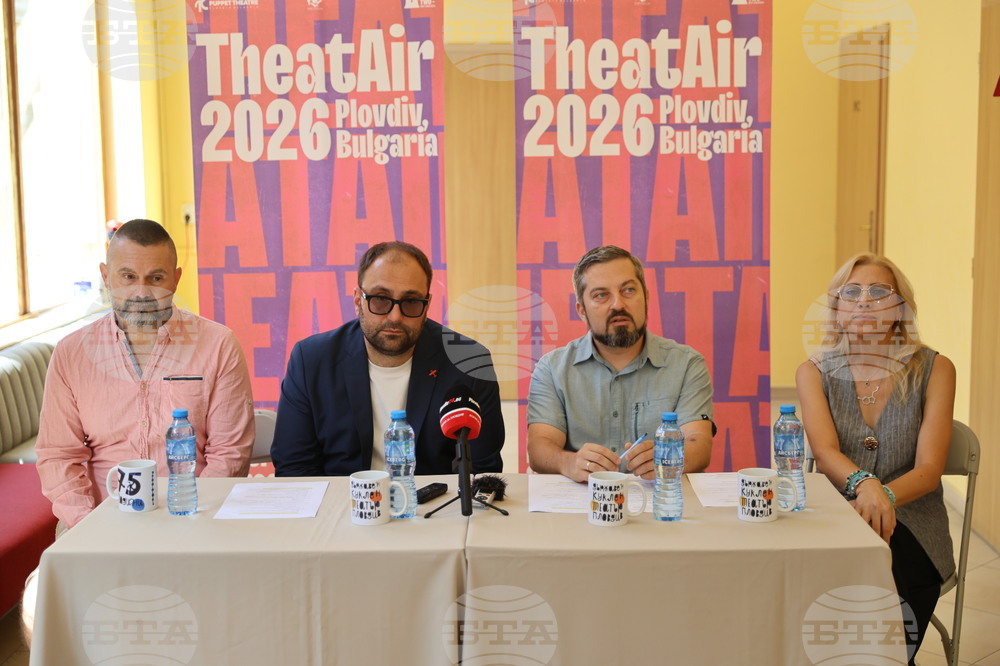 Пловдив - Международен фестивал за улични изкуства TheatAir 2026 - пресконференция