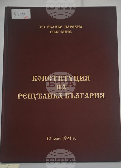 September 24, 2003: First Set of Amendments to 1991 Constitution Is Enacted