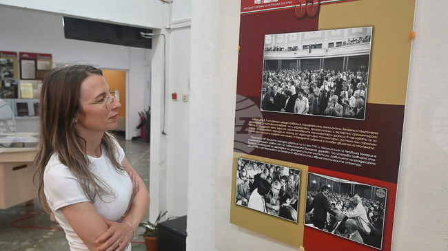 Exhibition, Celebrating 35 Years of Bulgaria's Constitution, Opens in Montana.