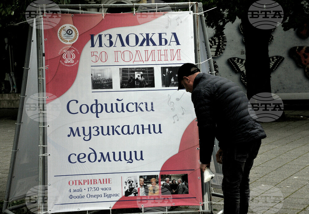 Бургас - "Софийски музикални седмици"- фотоизложба