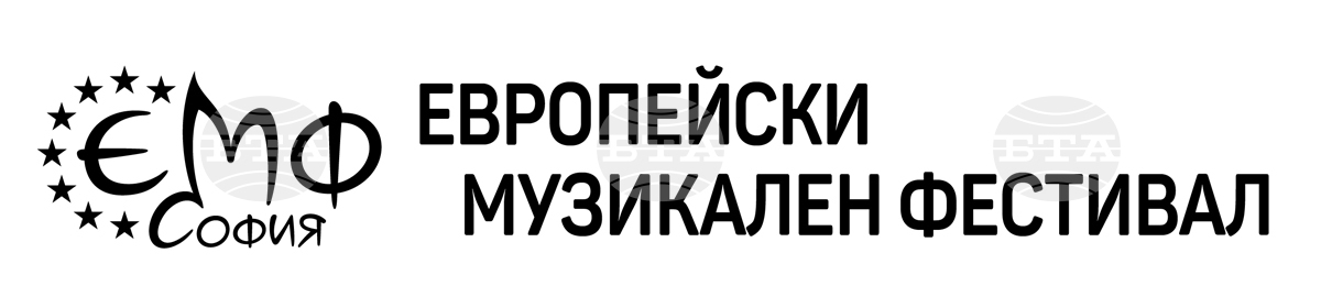 Цигуларят Стефан Буркхарт от Дания и испанска пианистка Лаура Мота Пело ще гостуват днес на „Европейски музикален фестивал“