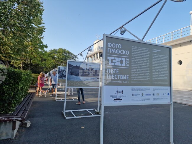 Burgas Exhibition Celebrates National Academy of Art 130th Anniversary