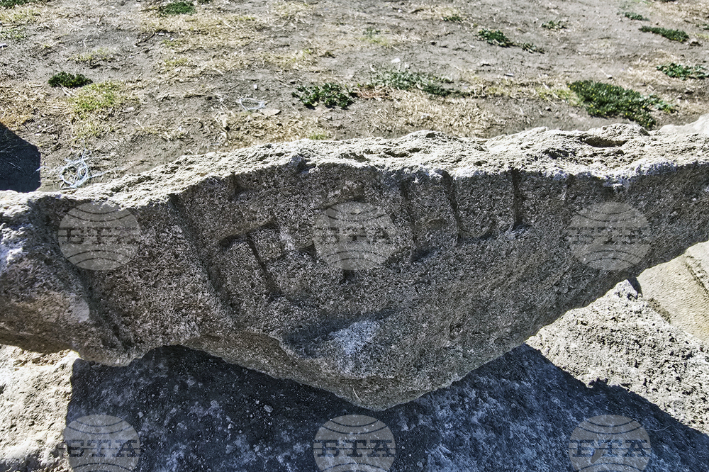 Село Арчар - антична Рациария - археологически разкопки