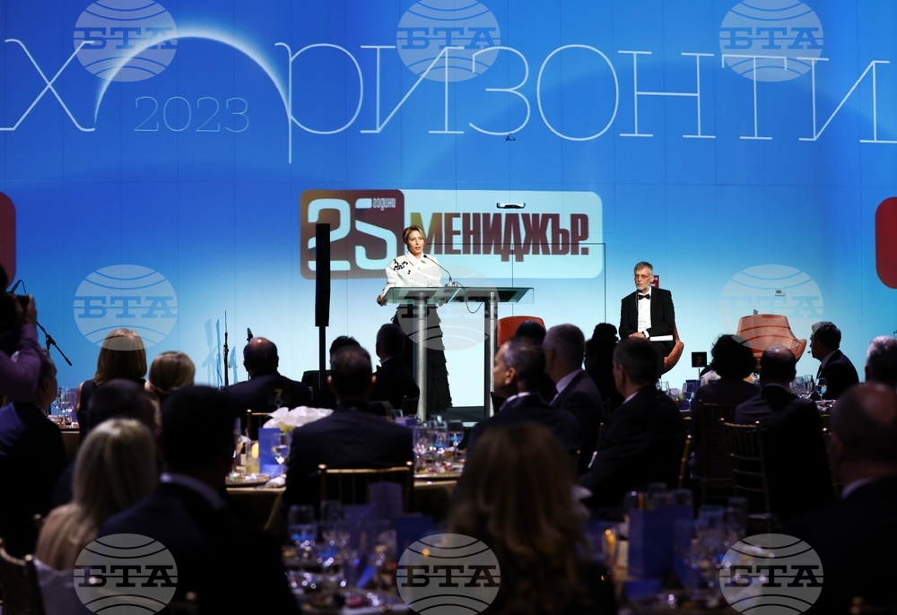 Sofia Event Center - галавечер Хоризонти 2023