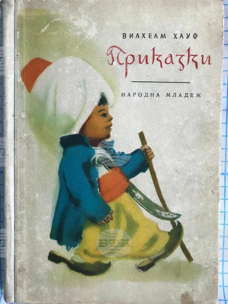 Dimitar Stoevski and Magic of Translation