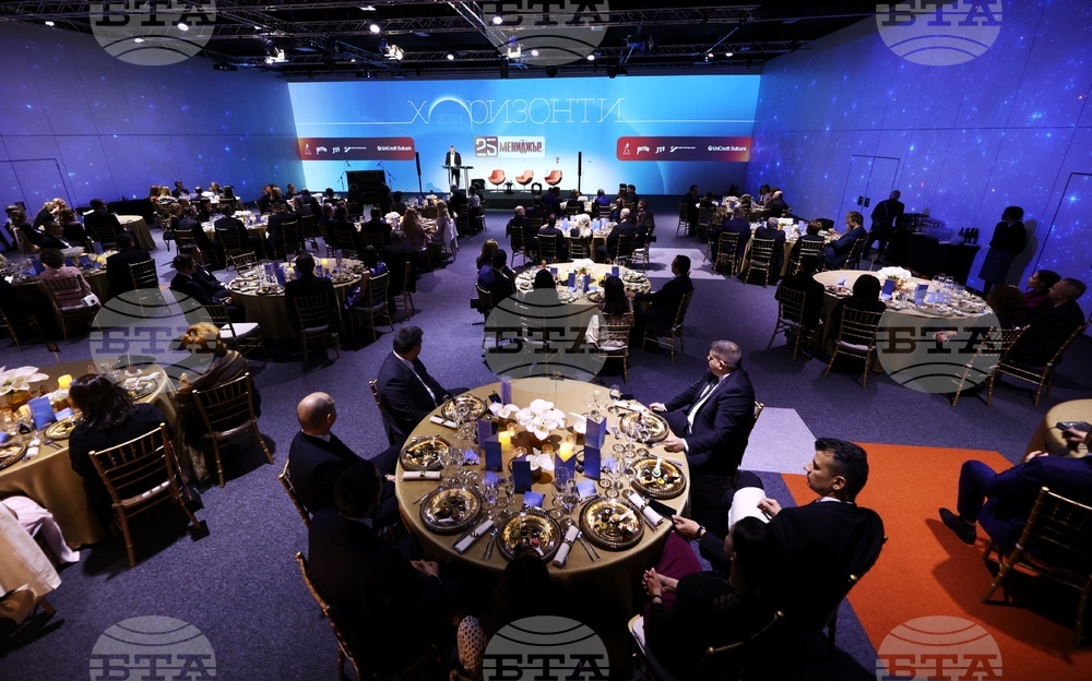 Sofia Event Center - галавечер Хоризонти 2023