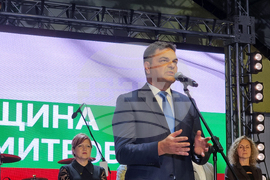 Димитровград - празник - честване