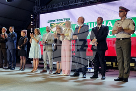 Димитровград - празник - честване
