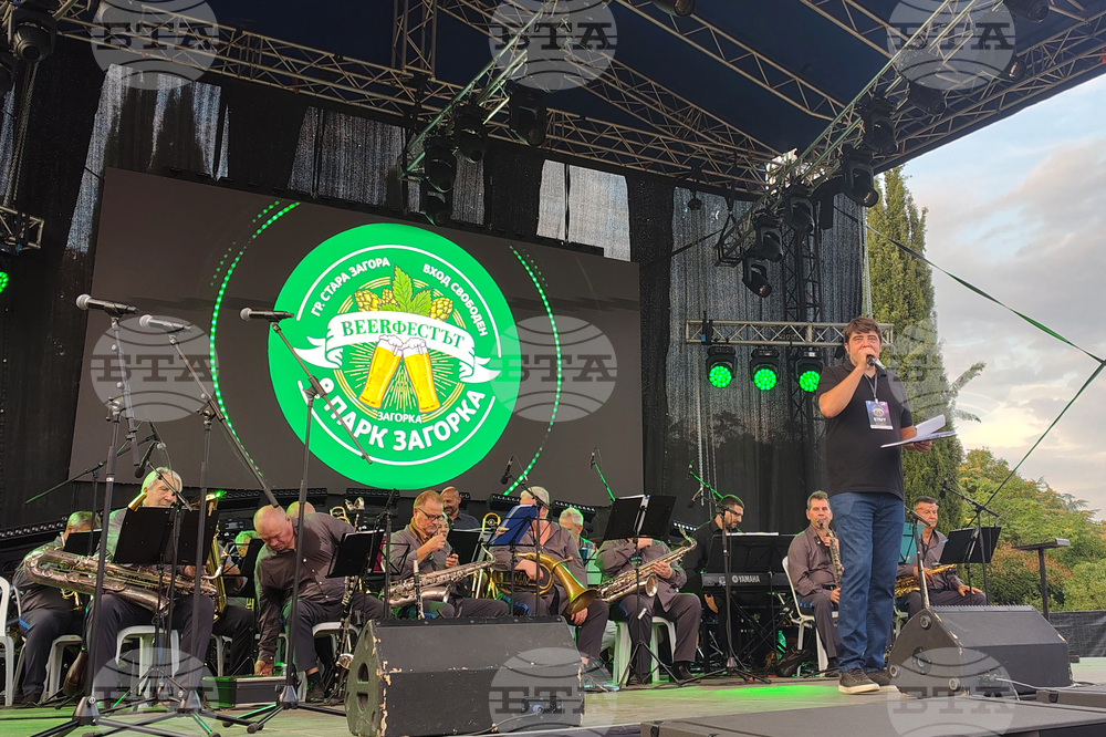 Стара Загора - „Beerфест“ 2026 - откриване