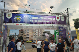 Стара Загора - „Beerфест“ 2026 - откриване