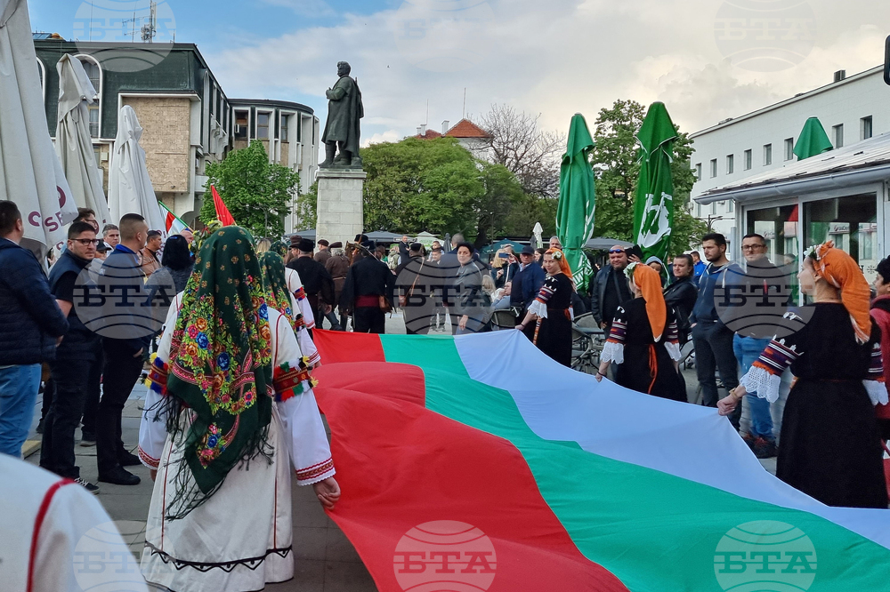 Благоевград - Гоце Делчев - гибел - годишнина