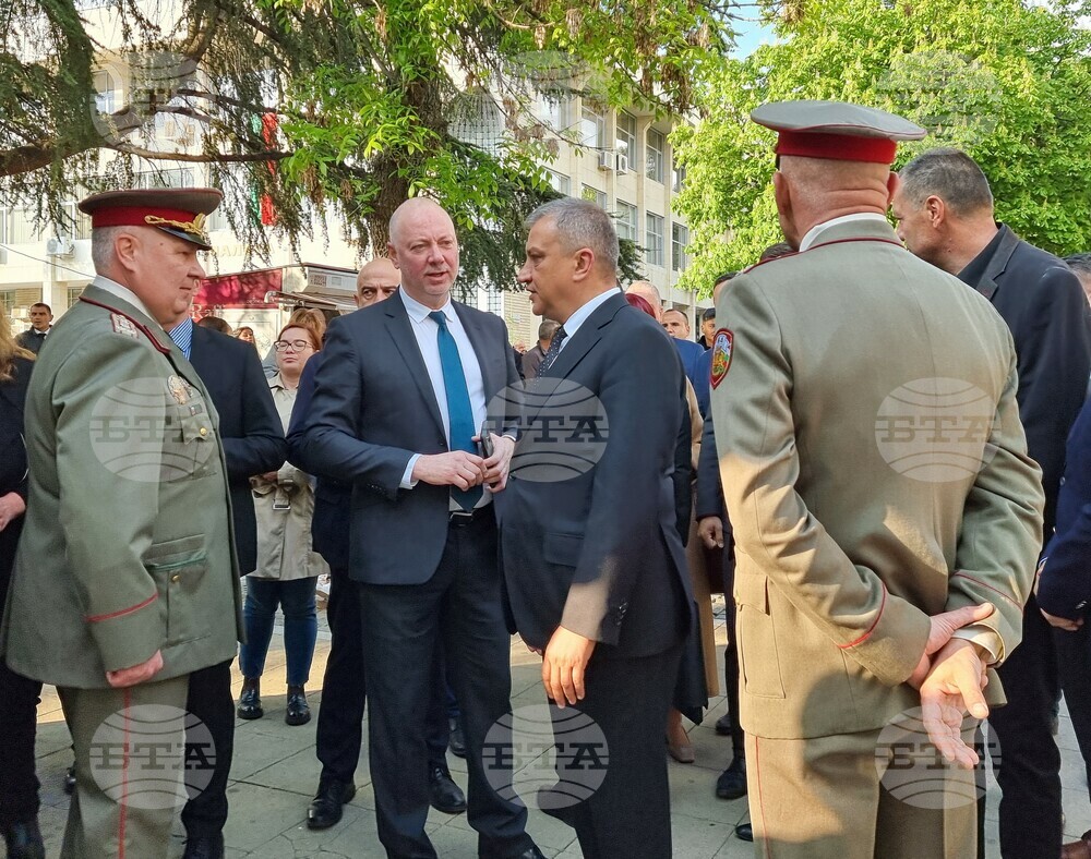 Благоевград - Гоце Делчев - гибел - годишнина