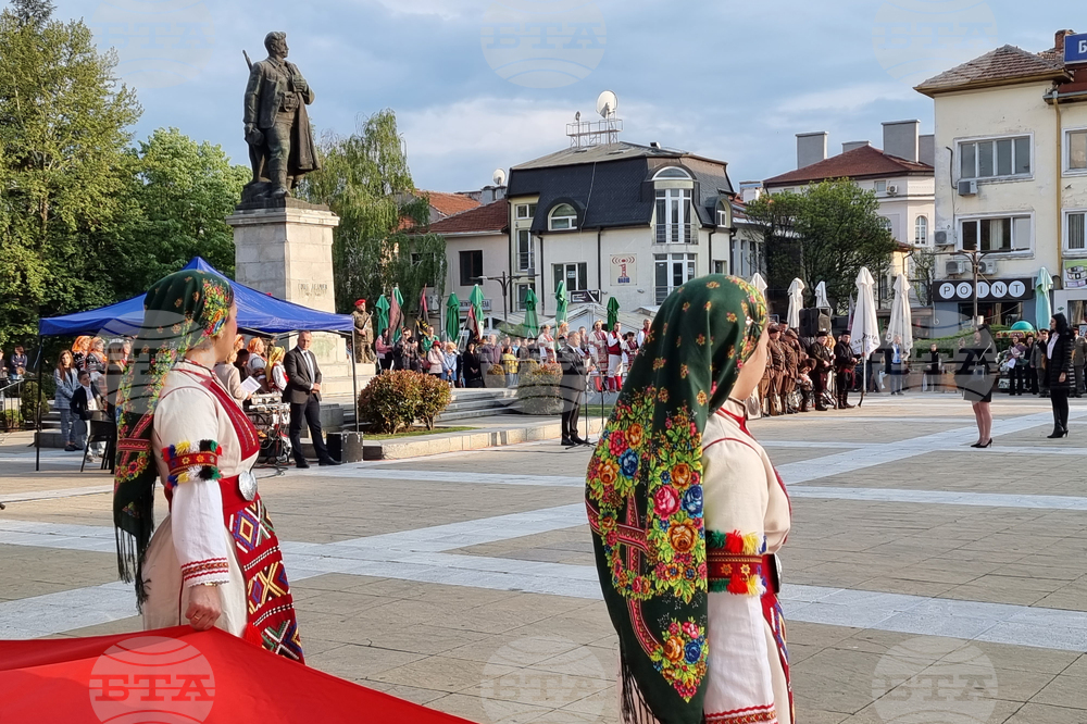 Благоевград - Гоце Делчев - гибел - годишнина
