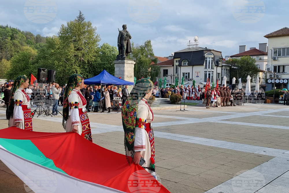Благоевград - Гоце Делчев - гибел - годишнина