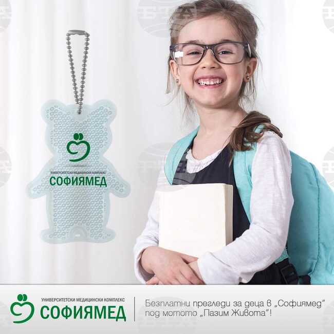 Безплатни профилактични прегледи за деца обявиха от столична болница