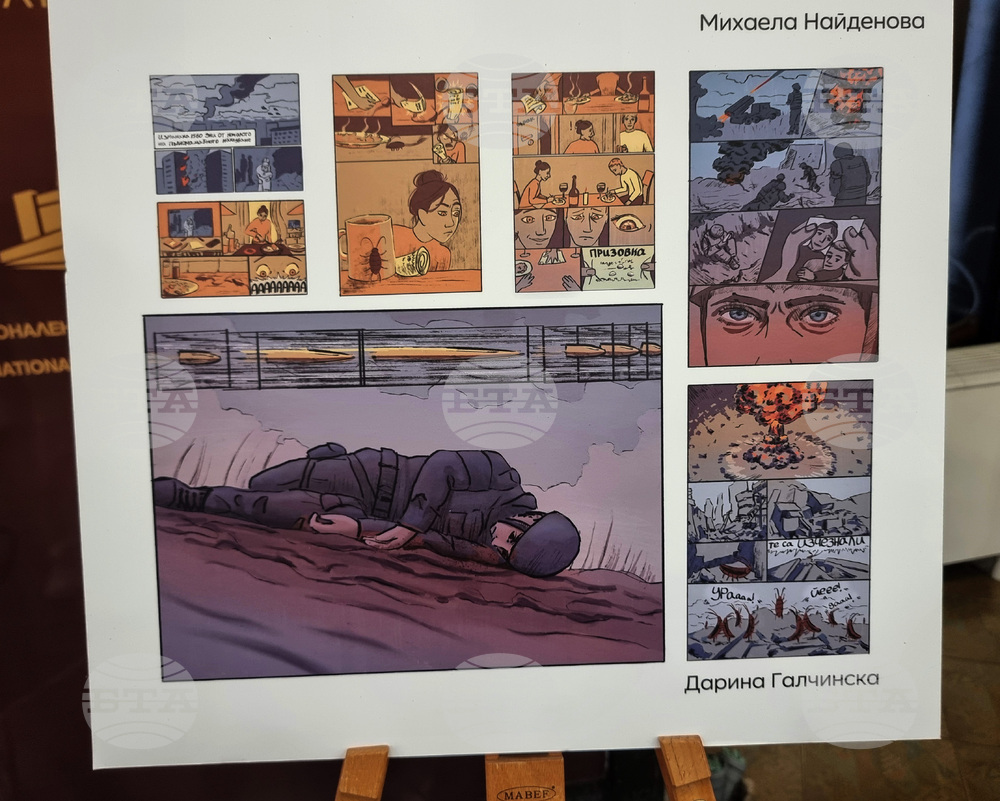 Варна - Световен фестивал на анимационния филм - студенти - изложби