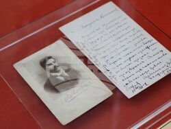 Снимка: Община Благоевград