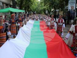 Снимка: Община Благоевград