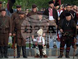 Снимка: Община Благоевград