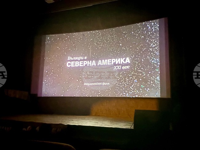 БГ СВЯТ