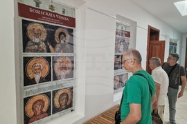 Велико Търново - изложба „Боянската черква - наследство без граници. Начало на европейският ренесанс“